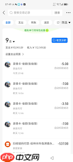 支付宝亲情卡消费版与零钱版的区别-支付宝亲情卡消费版与零钱版有什么不同
