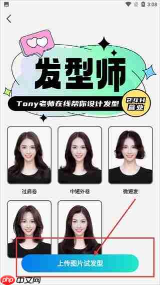 星语相机app怎么用-功能介绍