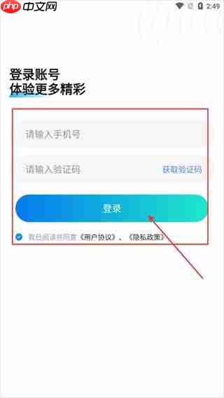 星语相机app怎么用-星语相机app功能介绍