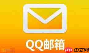 QQ邮箱入口怎么登录