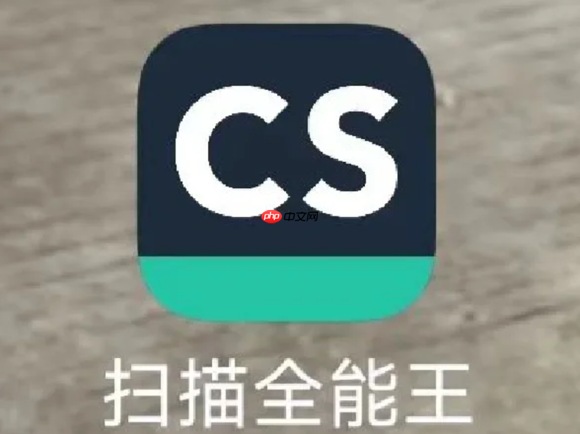 扫描全能王怎么转pdf_扫描全能王图片文档转pdf详细操作教程