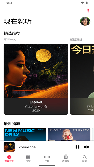 apple music最新版下载安装-apple music最新版官网版下载入口