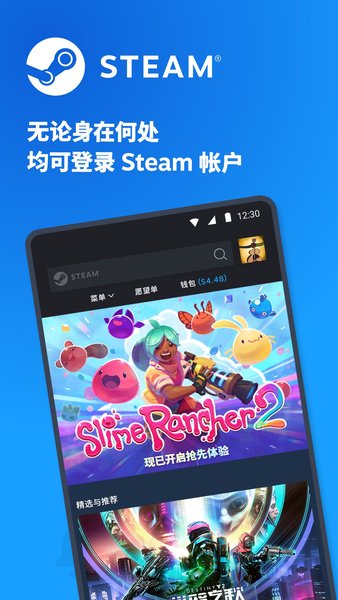 Steam2026最新版下载地址-Steam app2026最新版手机版客户端官方下载入口