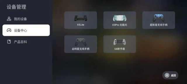 盖世游戏App官方正版安卓版下载-盖世游戏PC模拟器下载安装