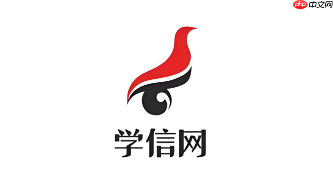 学信网如何导出PDF版学籍证明_学信网学籍验证报告保存到电脑教程