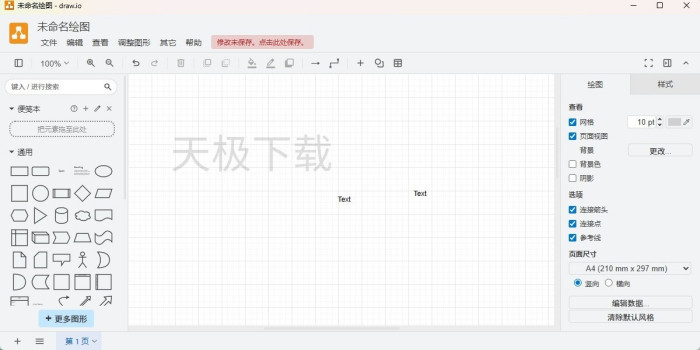 电脑流程图制作软件操作方便的有哪些