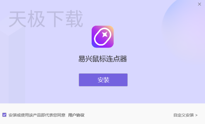 电脑鼠标连点器好用的有哪些_方便快捷的电脑鼠标连点器盘点