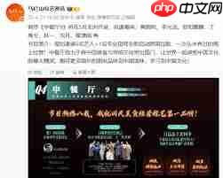 中餐厅第九季何时播出-中餐厅第九季播出时间