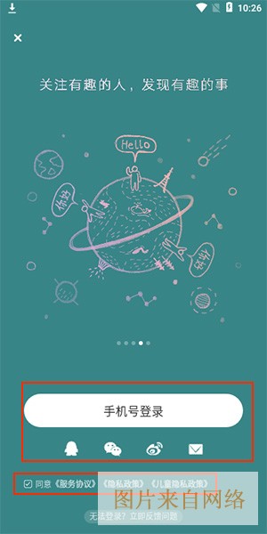 网易老福特下载安装-老福特app安卓版下载
