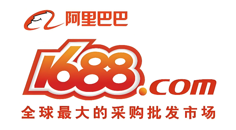 成品1688在线平台入口_成品1688官网访问指南说明