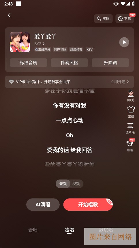 全民k歌官网登录入口-全民k歌网页版登录入口