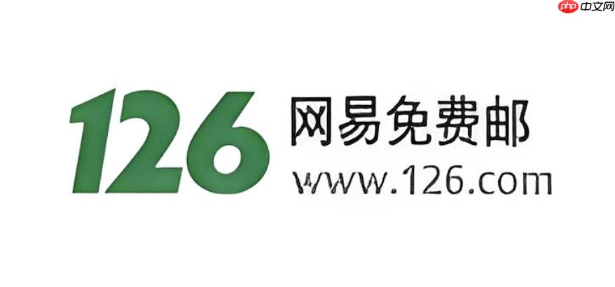 @126邮箱登陆入口-126网站登录入口