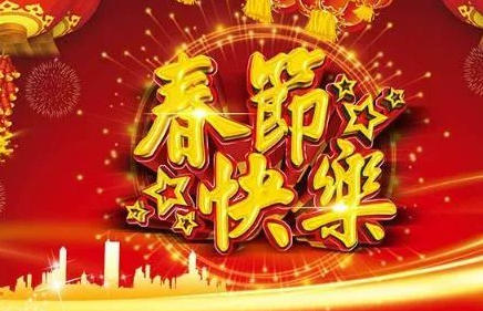2027春节是几月几日-距离2027春节还有多少天