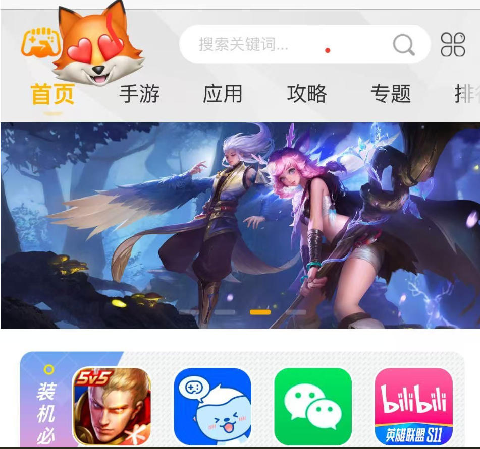 帝国cms游戏网站模板-帝国cms大气手游戏应用软件APP下载站整站源码模板