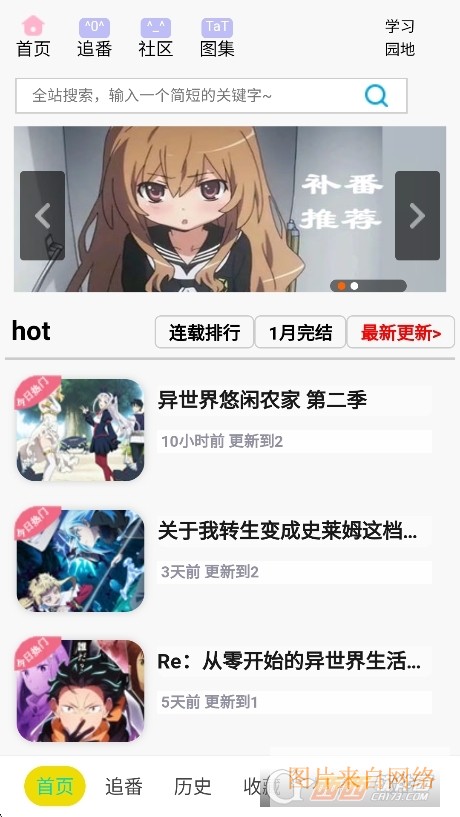 ehviewer官网入口在线看网页版:https://www.ehviewer.com