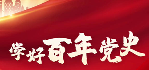 2027年是建党多少周年？2027是建党几周年