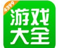 4399小游戏电脑版下载安装_4399小游戏电脑版入口