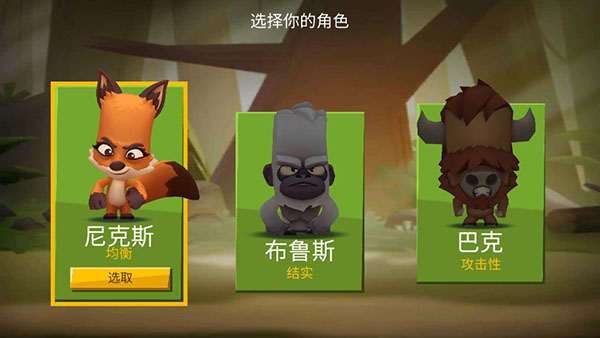 动物王者官方最新版本怎么玩？动物王者游戏的玩法教程
