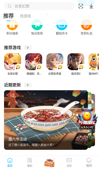 雷电圈App怎么领取游戏礼包？雷电圈App领取游戏礼包的方法教程