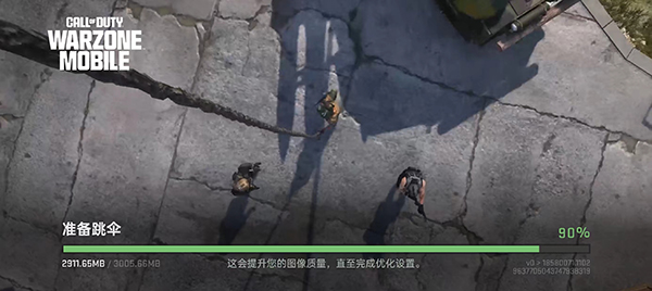 COD战区手游怎么玩-使命召唤战区手游官方版基本玩法