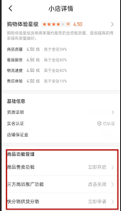 快手订单异常怎么处理-快手订单异常如何解决