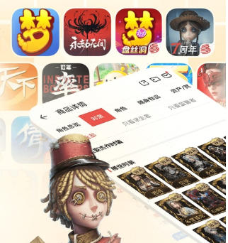 天下3藏宝阁app官方版下载-天下3手游藏宝阁最新版下载