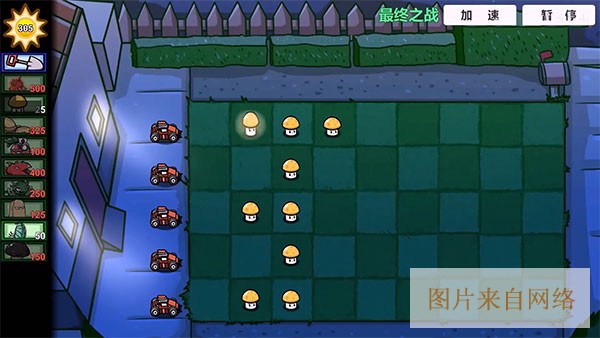 植物大战僵尸BT版官方正版下载-植物大战僵尸BT版官方版下载安装