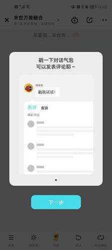 快点阅读旧版本