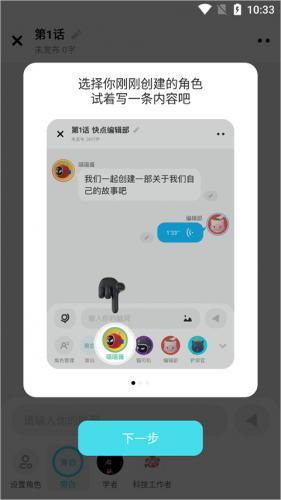 快点阅读旧版本