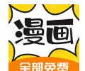 360漫画app官方版下载最新版-360漫画大全免费阅读下载