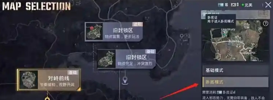 pubg地铁逃生怎么得黑卡_pubg地铁逃生获得黑卡的方法