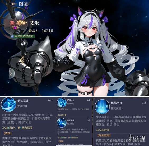 叫我大酋长最强6个角色是什么-叫我大酋长角色强度排行