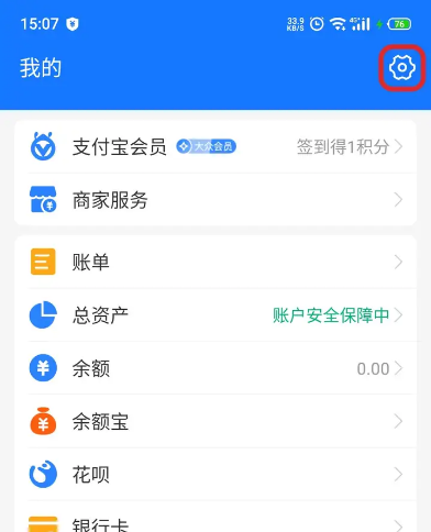 网易云音乐怎么取消自动续费-网易云音乐怎么在支付宝里取消自动续费