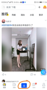 迅雷怎么解压文件,用手机迅雷轻松解压文件步骤指南