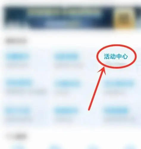 咪咕视频新用户怎么领会员_咪咕视频新用户领会员的方法