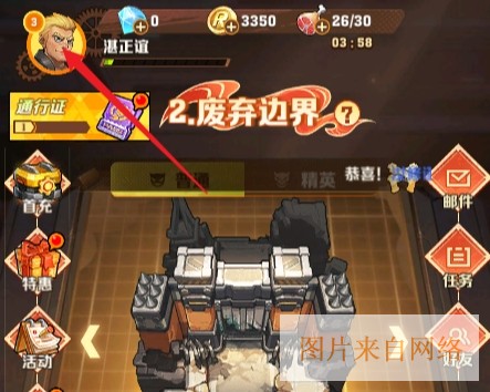 兑换码配图1