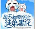 教主走失记TXT下载百度网盘-教主走失记TXT下载八零电子书