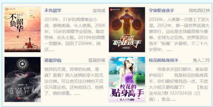 八零电子书TXT下载入口在哪里？80电子书TXT下载入口