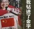 诗经解读TXT下载百度云-诗经解读TXT电子书下载