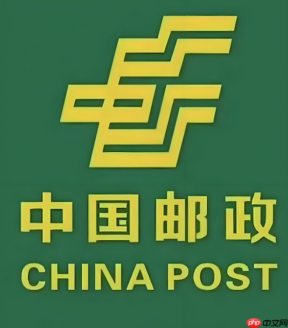 邮政给据邮件查询入口官网:https://www.ems.com.cn