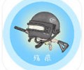 殇痕画质助手最新版app下载-殇痕画质助手官方正版下载安装